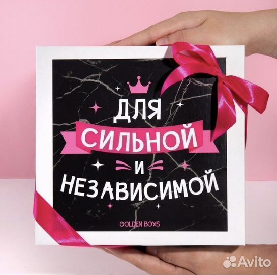 Подарочный набор, подарочный бокс для девушки