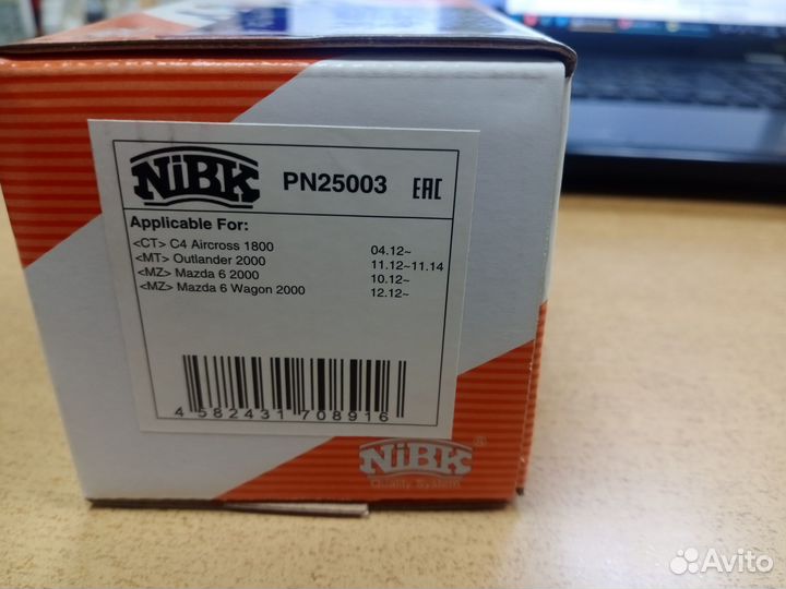 Тормозные колодки задние