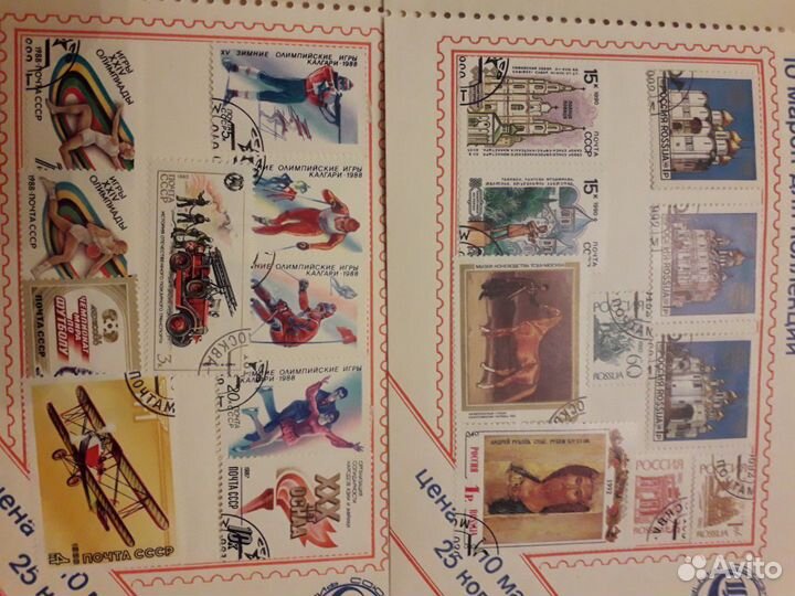 Почтовые марки СССР