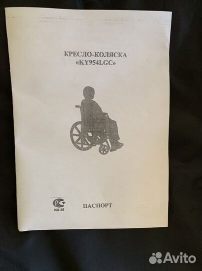 Инвалидная коляска новая