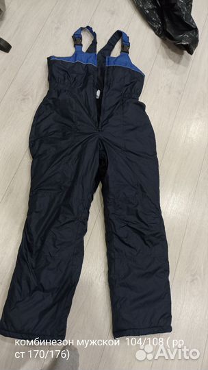 Костюм рабочий спецодежда зимний