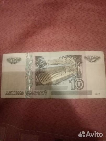 Продам купюру цена обговаривариваеться