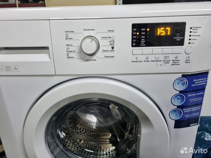 Продам стиральную машину Веко на 5 кг