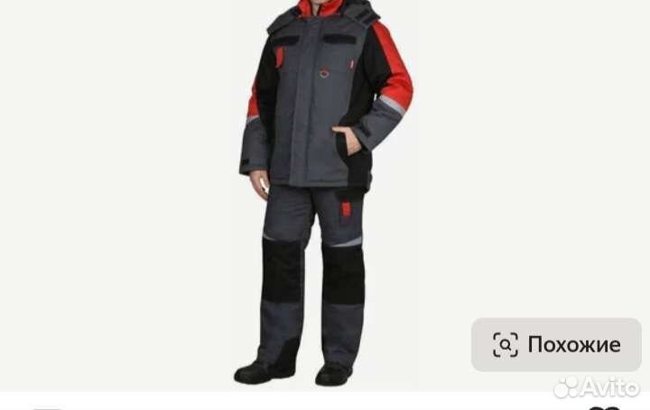 Рабочий Костюм мужской спецодежда зимний новый