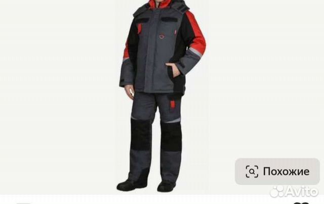 Рабочий Костюм мужской спецодежда зимний новый
