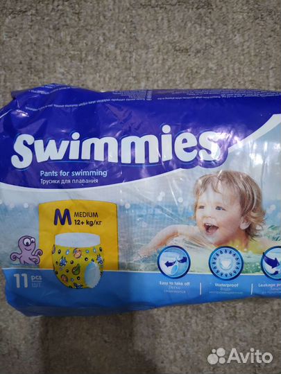 Трусики для плавания 11 шт