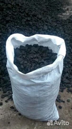 Уголь в мешках