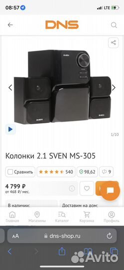 Музыкальный центр Sven