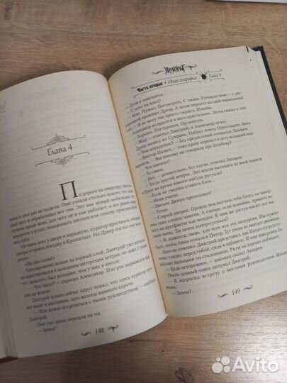 Сергей Лукьяненко Школьный дозор