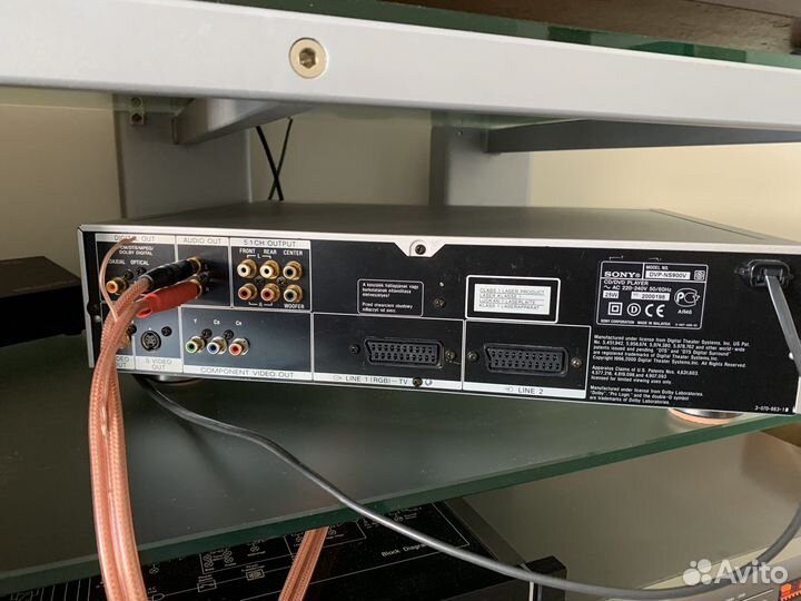 Sony sacd/CD/DVD player DVP-NS900V QS