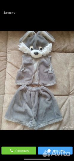 Костюм зайчика для мальчика рост от98-120
