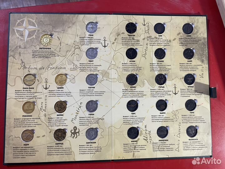 Монетки из пятерочки