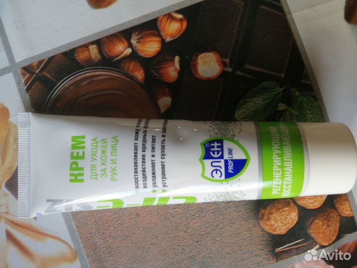 Профессиональный крем для рук и лица