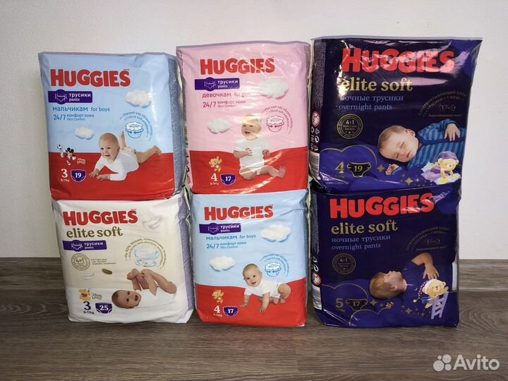 Маленькие пачки подгузников Huggies