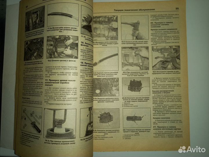 Руководство по эксплуатации Мазда 626