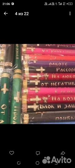 Гадания на картах Таро приворот обучения