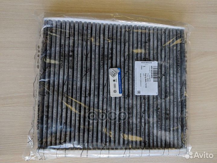 Фильтр салонный, угольный 6R0819653 VAG