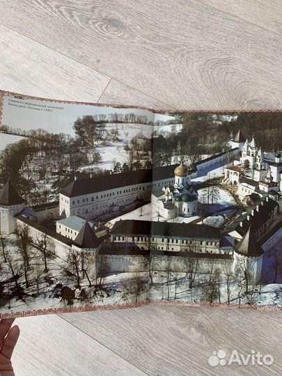 Книга Православный храм