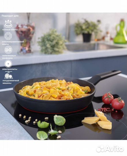 Сковорода новая 26 см