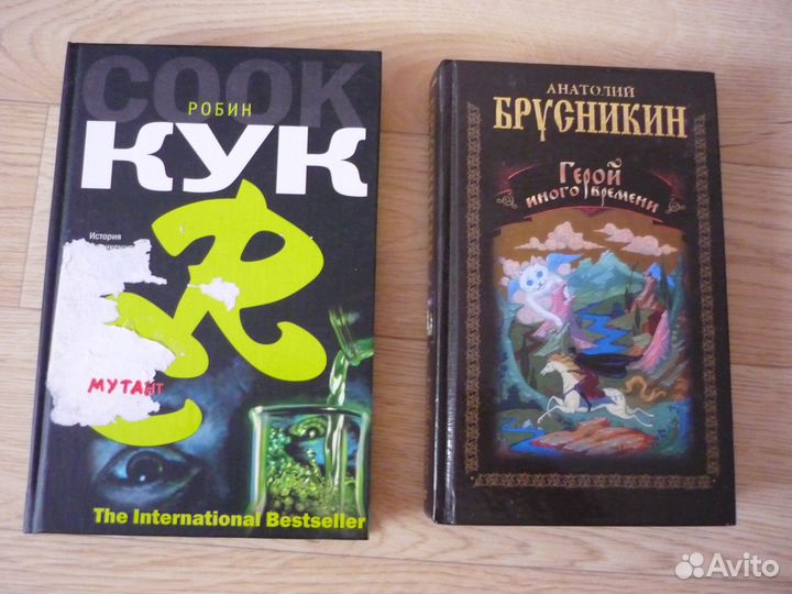 Книги