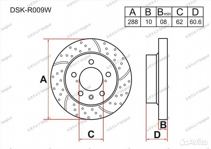 Тормозные диски задние lexus-RX. toyota-Highlander