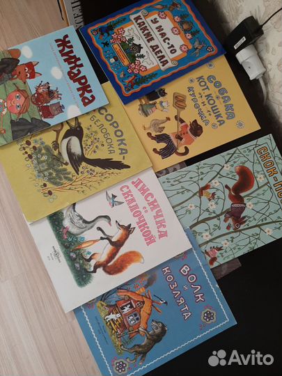 Детские книги пакетом
