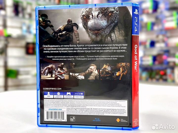 God of War 2018 (PS4) Б/У