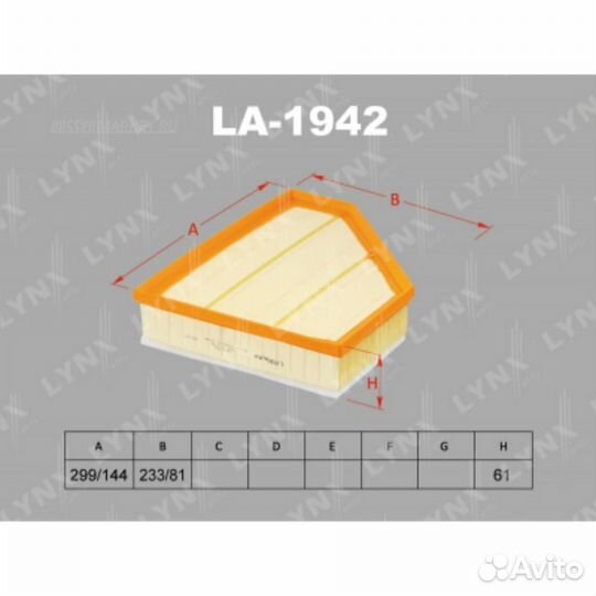 Lynxauto LA-1942 Фильтр воздушный