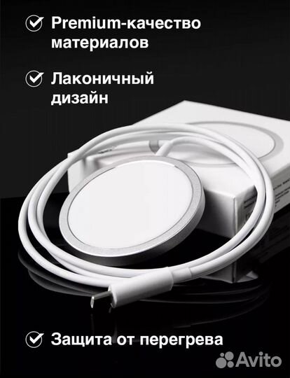 Apple magsafe зарядное устройство