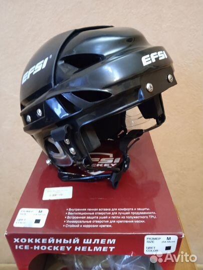 Шлем хоккейный