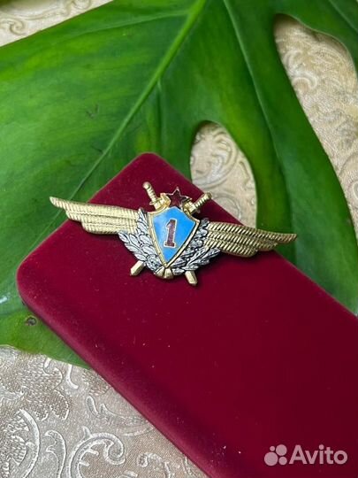 Знак ввс СССР, военный лётчик 1-го класса