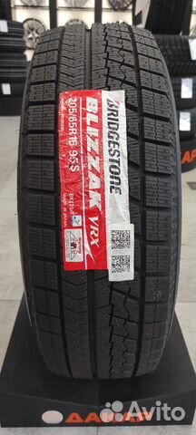 Bridgestone Blizzak VRX 205/65 R16 95S