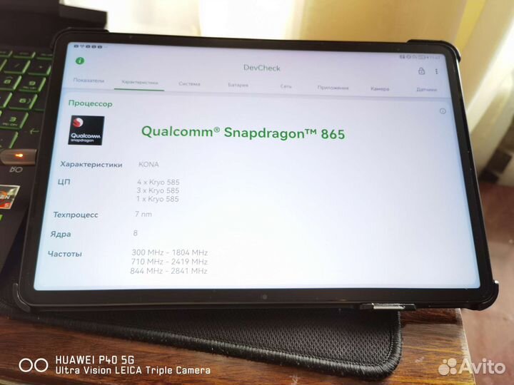 Планшет huawei matepad 11