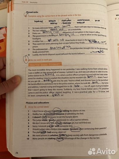 Учебник по английскому Macmillan B2