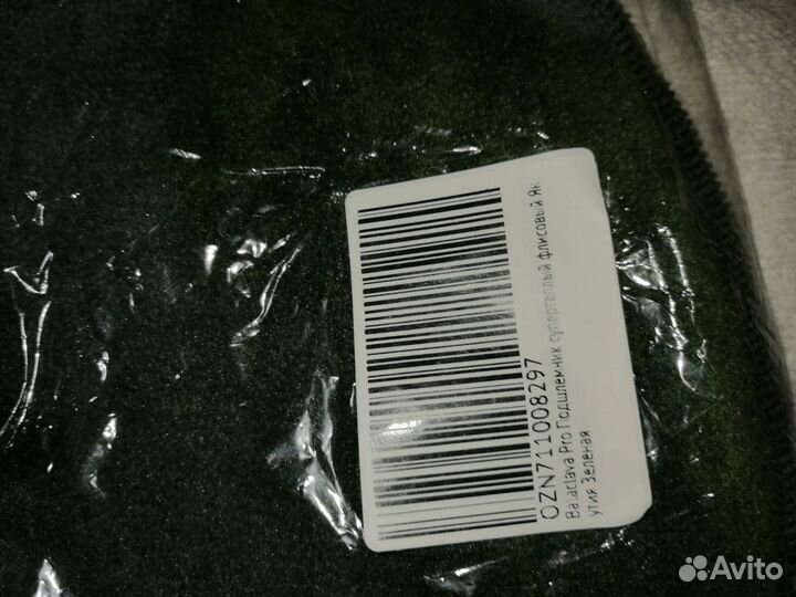 Балаклава подшлемник