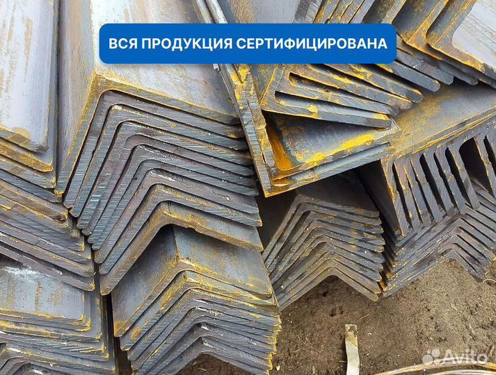 Уголок металлический 35x35x3 оптом от производителя