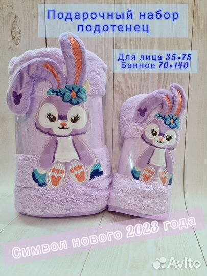 Подарочный набор полотенец на новый год