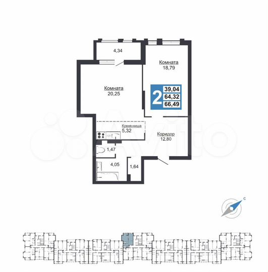 2-к. квартира, 62,4 м², 2/10 эт.