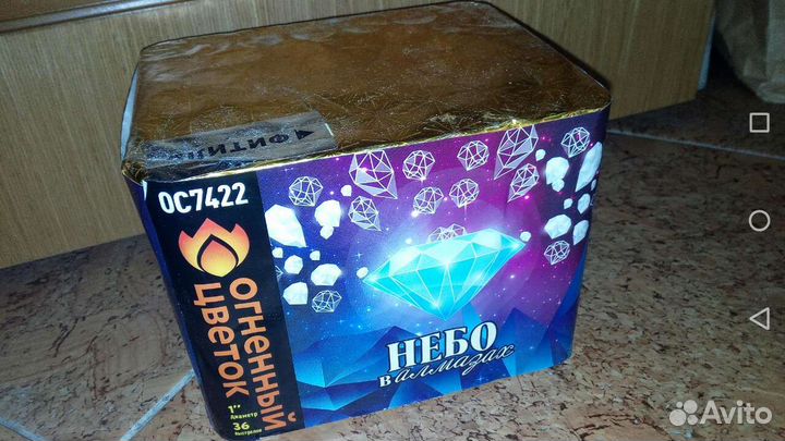 Салют фейерверк 36 выстрелов