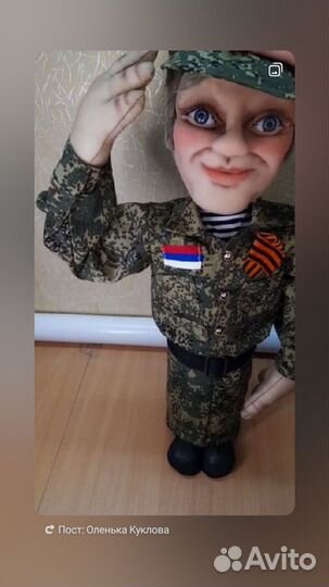 Солдат.Кукла бар