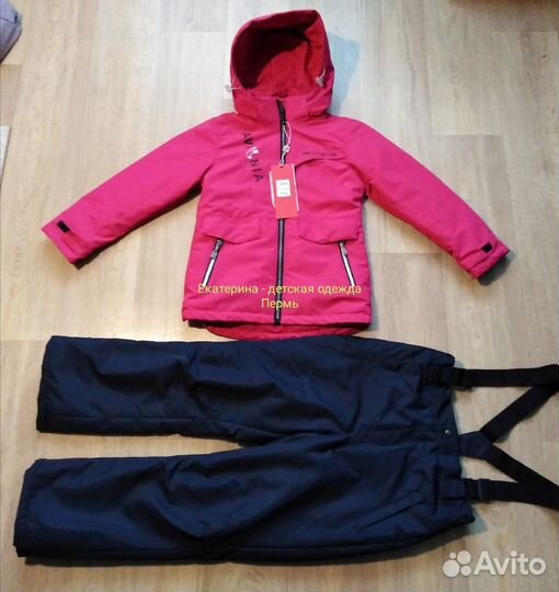 Детский демисезонный костюм для девочки 104 - 146
