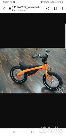 Велосипед 2в1