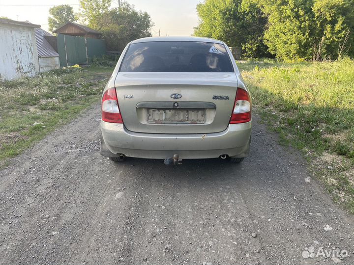 Разбор калина