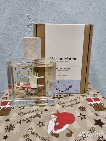 Maison Matine Avant L'orage