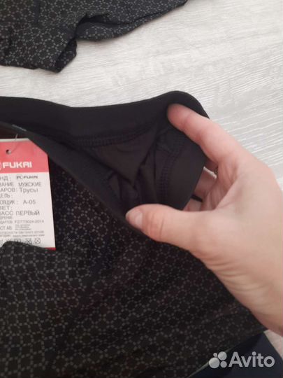 Трусы плавки