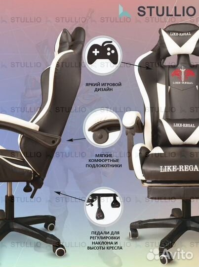 Компьютерное офисное кресло с массажем (новые)