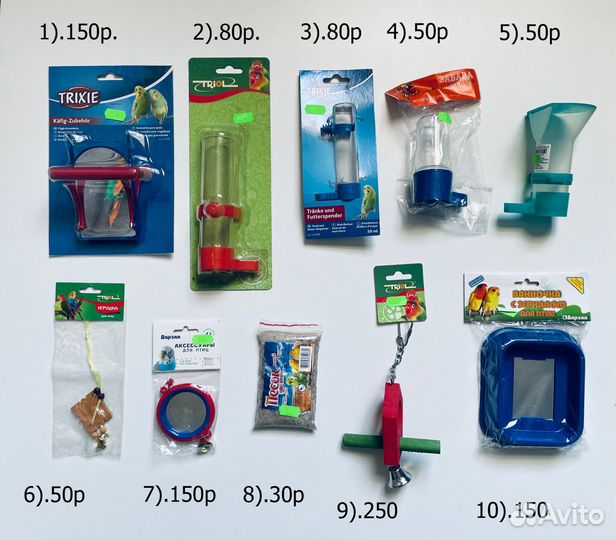 Товарный остаток зоомагазина для грызунов и птиц