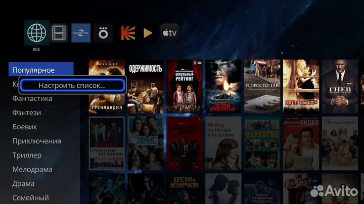Медиаплеер Dune HD Pro 8K Plus