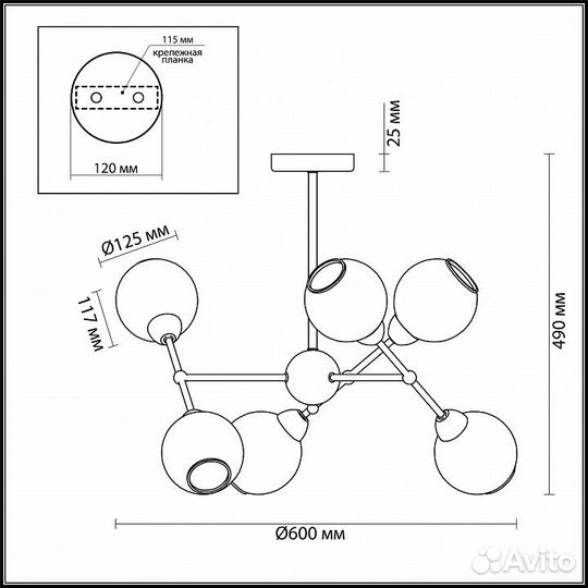 Люстра на штанге Lumion Everly 4438/6C