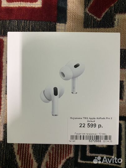 Наушники apple airpods pro 2